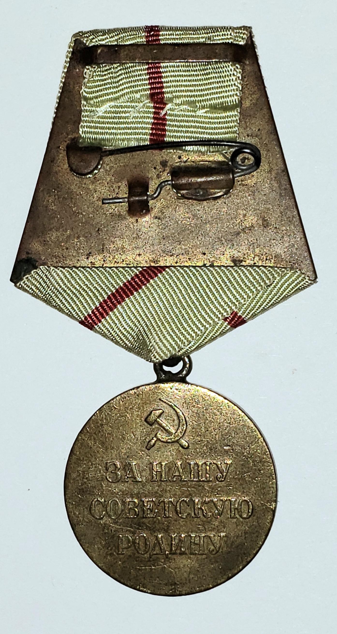 Russian orders and medals 